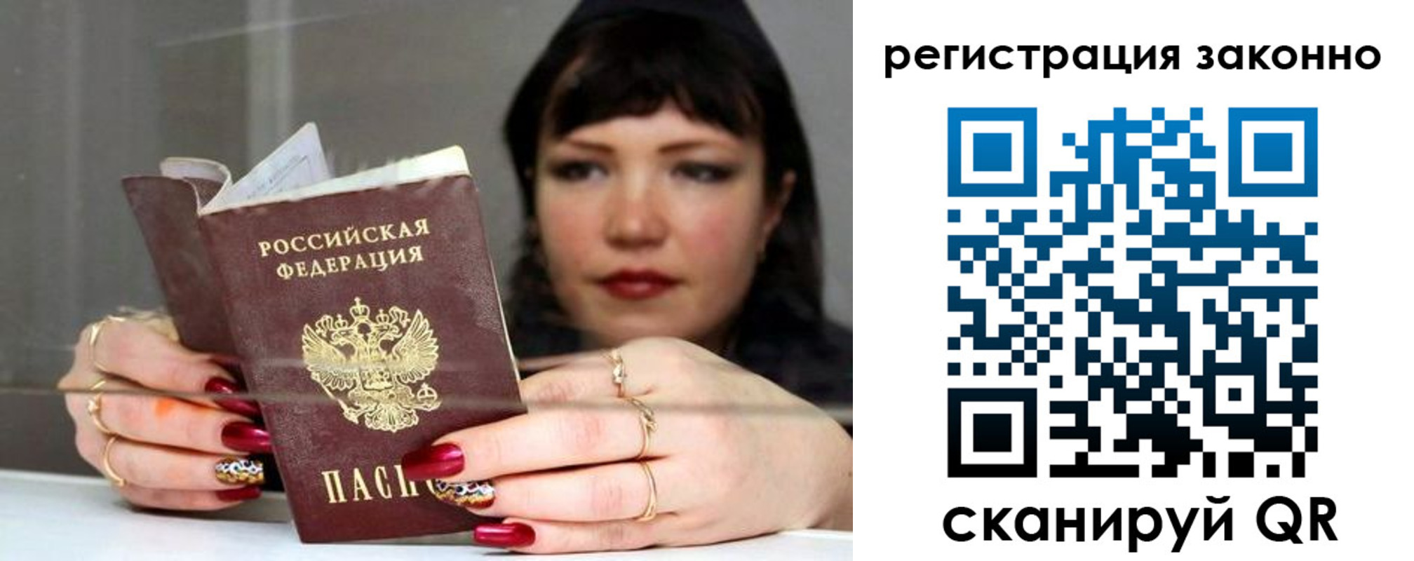 временная регистрация госуслуги в Лесосибирске